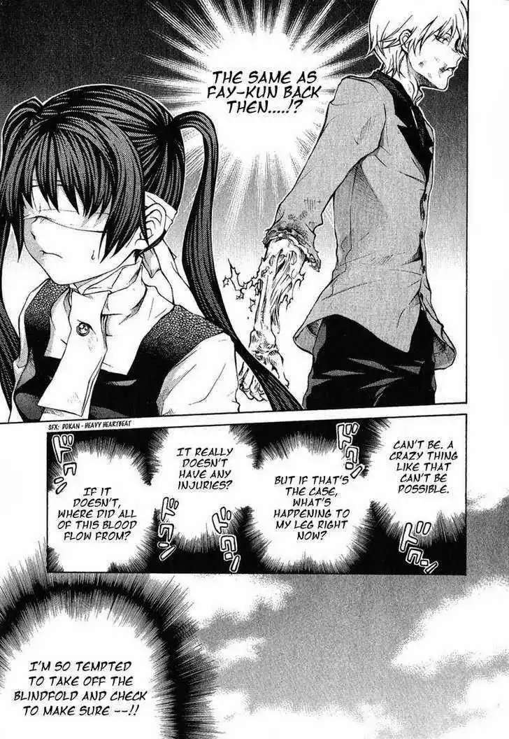 Hatenkou Yuugi Chapter 80 7